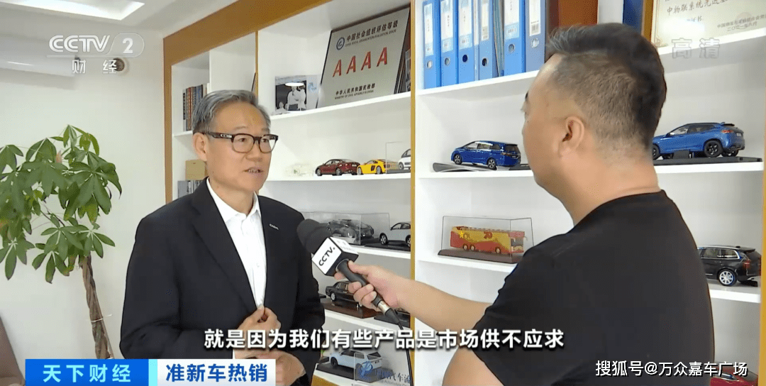 新车提车难!二手车收购价比购买价贵10万